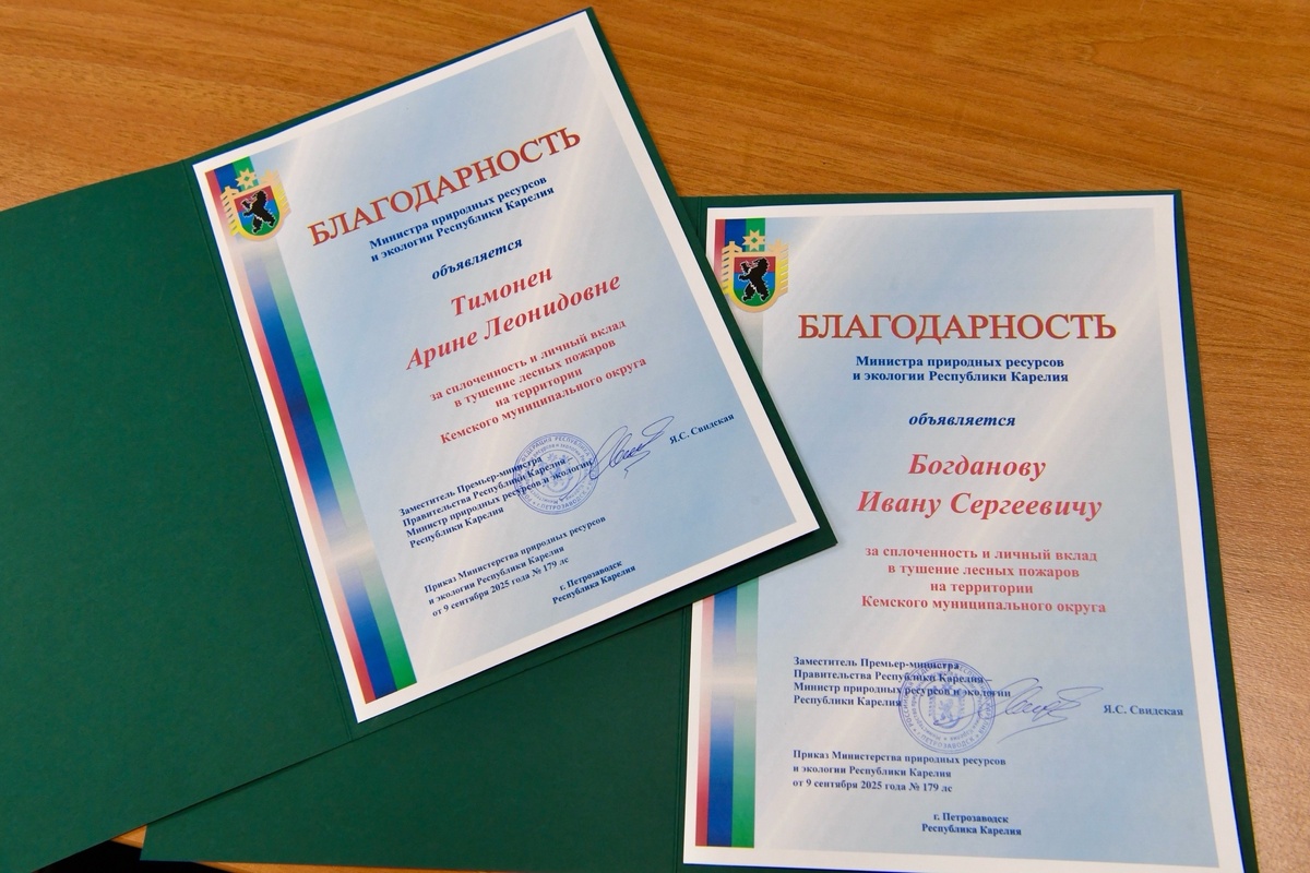    Благодарственное письмо от Минприроды Карелии Арине Тимонен и Ивану Богданову. Фото: «Республика»/ Оксана Кудряшова