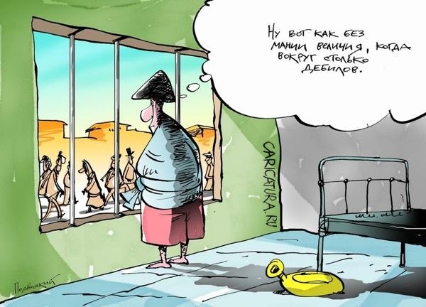 Амбициозность