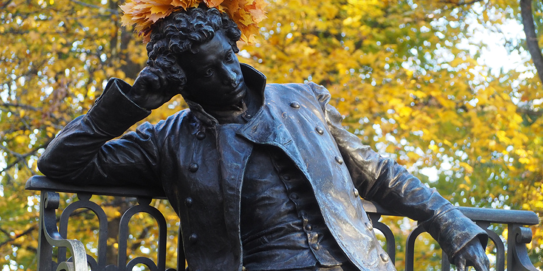 Осень в Екатерининском парке .