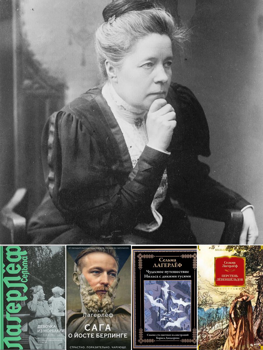 Коллаж автора канала