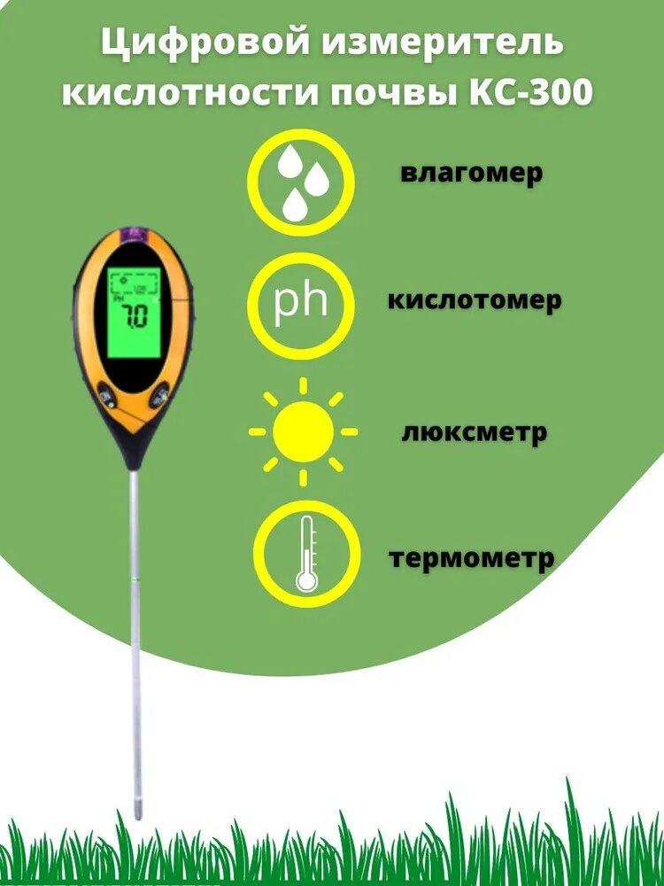 Картинка с просторов интернета.