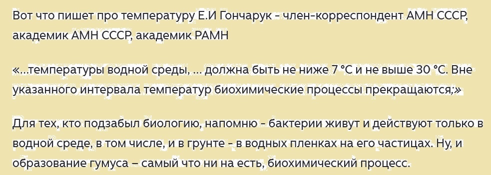 Моя Маргарита следит за творчеством Латунского ... ))