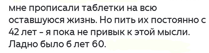 -3