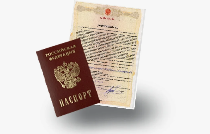правильно оформить доверенность