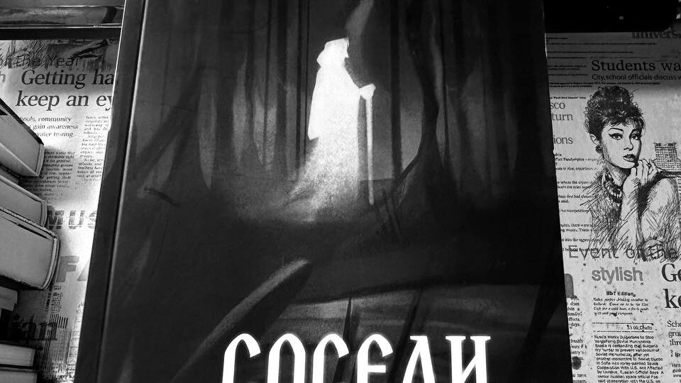 Екатерина Пронина «Соседи»