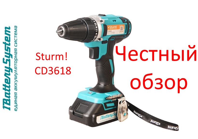 Sturm! CD3618 фото из интернета