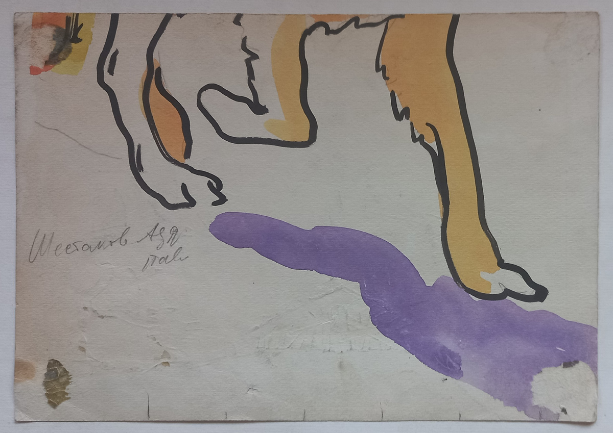 Надпись на обороте эскиза: "Шестаков Александр Павлович". А сам эскиз выполнен на фрагменте какого-то,видимо уже ненужного рисунка, я вижу бегущие лапы собаки...