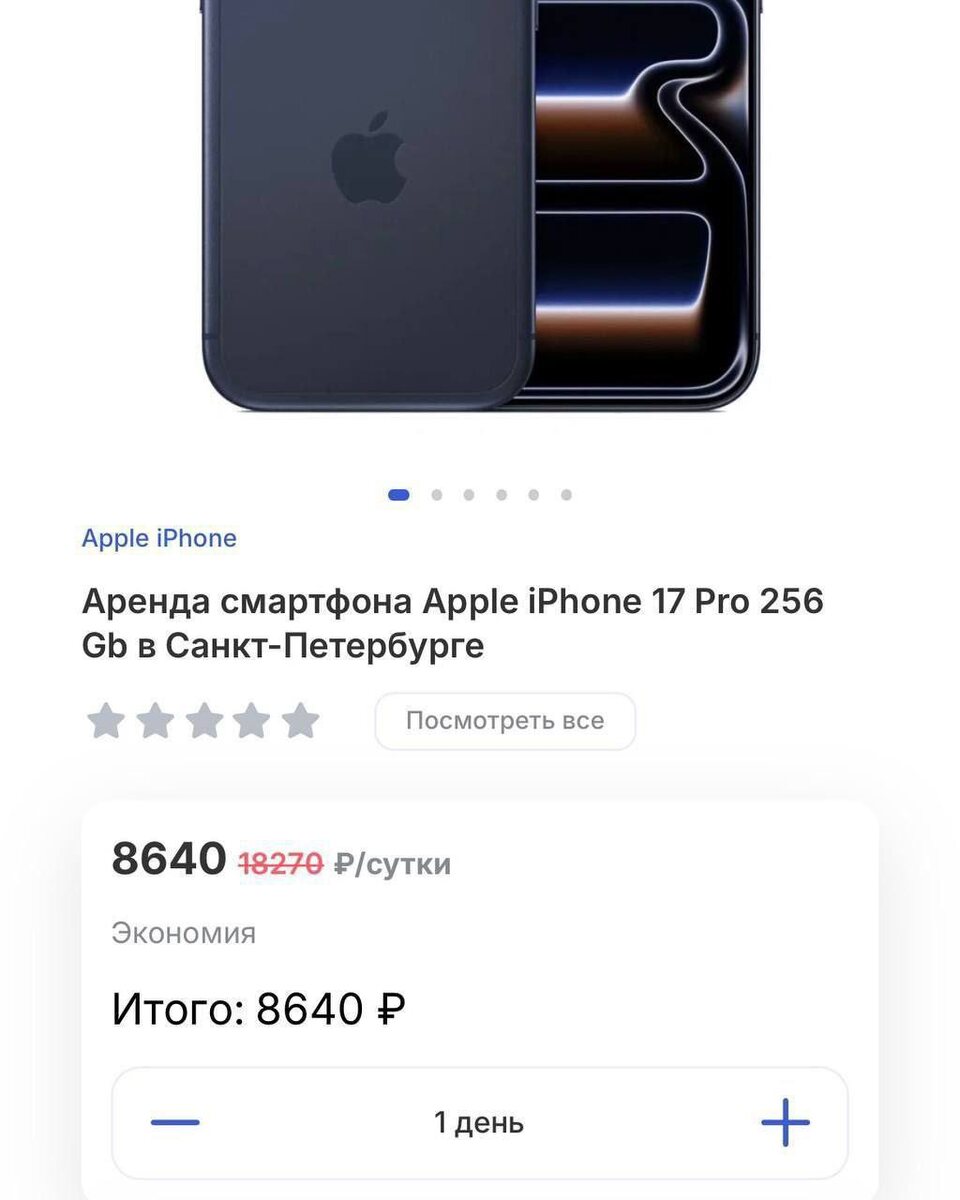 Листайте вправо, чтобы увидеть больше изображений