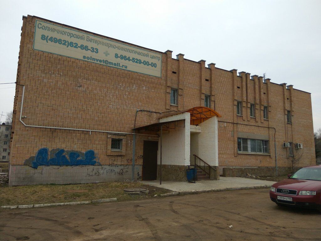 Баня в Солнечногорске