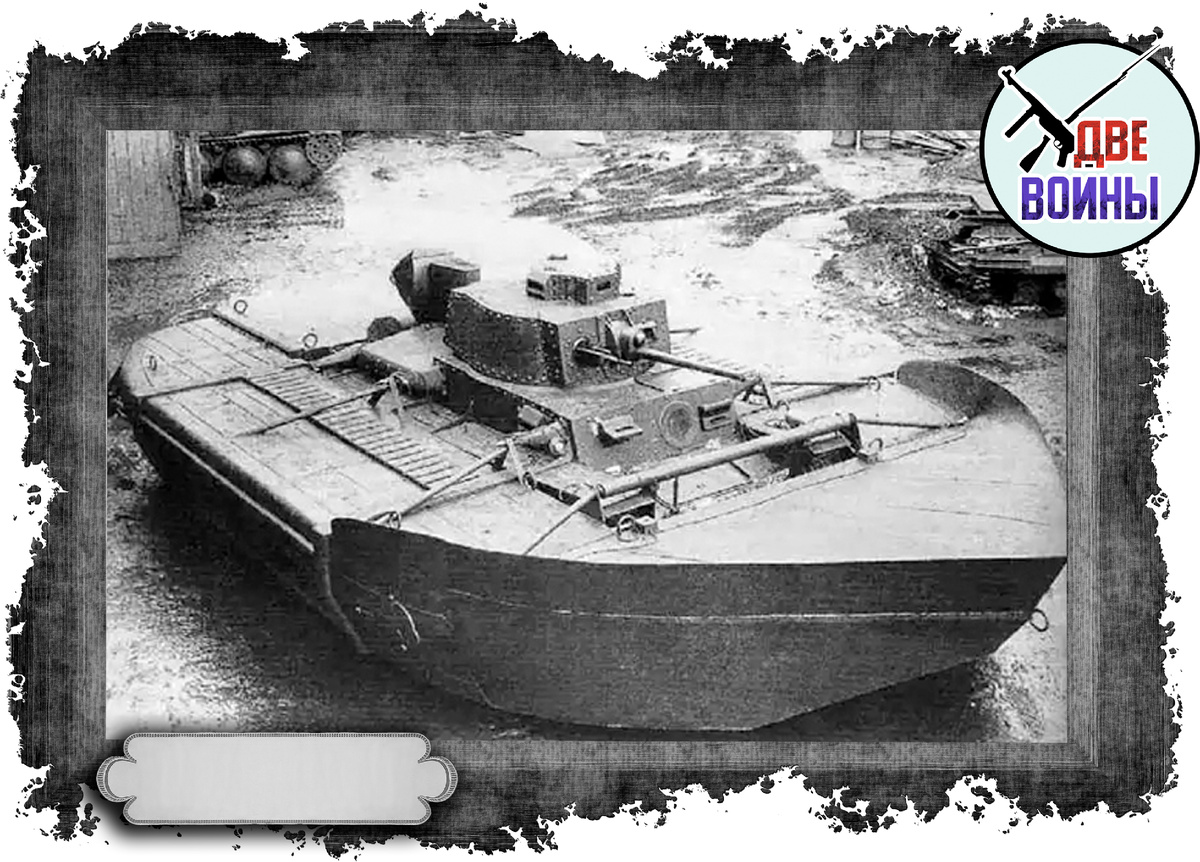 Pz 38 внутри понтона. Фото в открытом доступе.