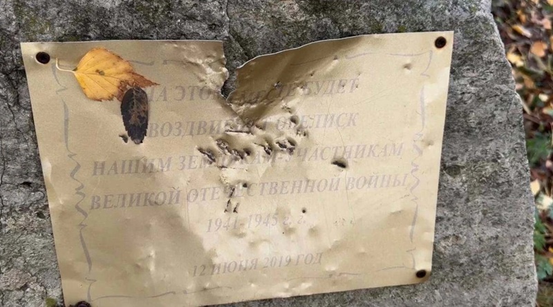 Тот самый закладной камень. Памятник пытались установить с 2019 года.