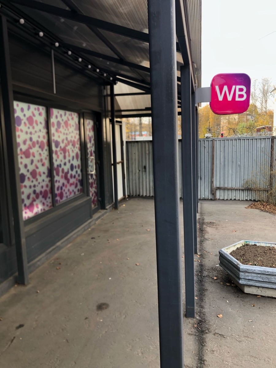    Интересная подборка самых необходимых и полезных товаров с Wildberries для дома и безопасности