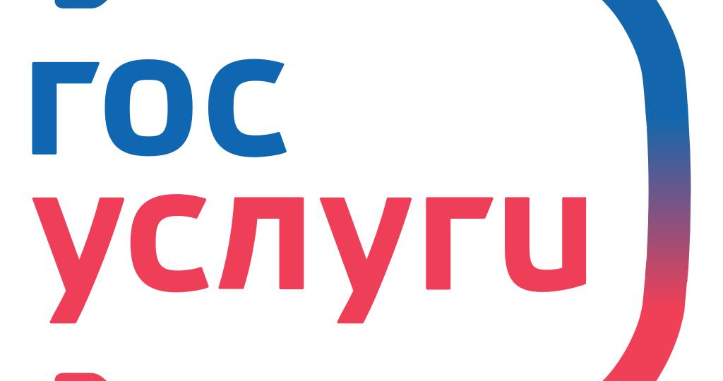 ГОСУСЛУГИ, НОВАЯ ФУНКЦИЯ ДОВЕРЕННЫЙ КОНТАКТ!