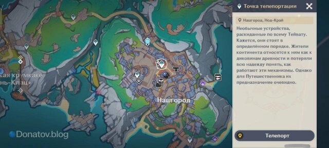    Расположение Нашгорода на карте
