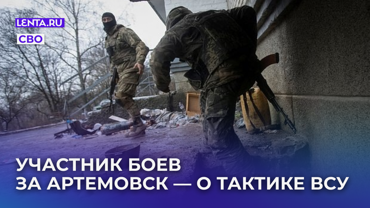 Украинские военнослужащие в Артемовске (Бахмуте), 9 декабря 2022 года. Фото: Yevhen Titov / Reuters

