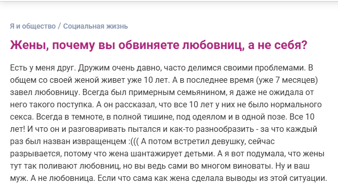 Тишина в Постели Громче Слов: О Любви, Ответственности и Тех, Кто Не Спит по Ночам