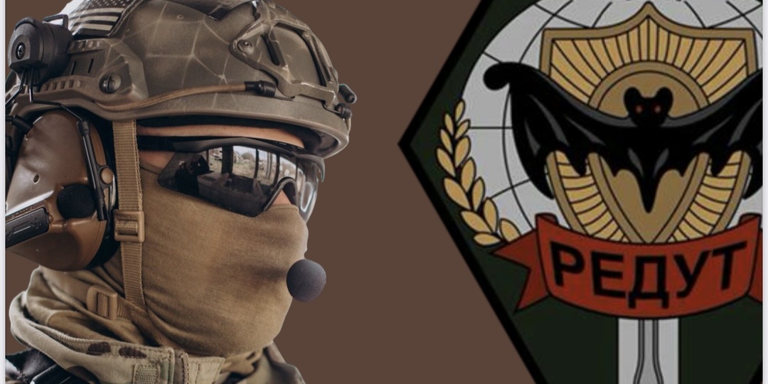 Самые важные сведения о ЧВК Редут