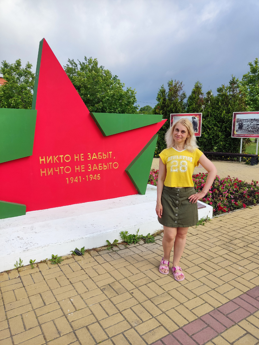 Фото автора. Тонкий Мыс. Парк Победы. 