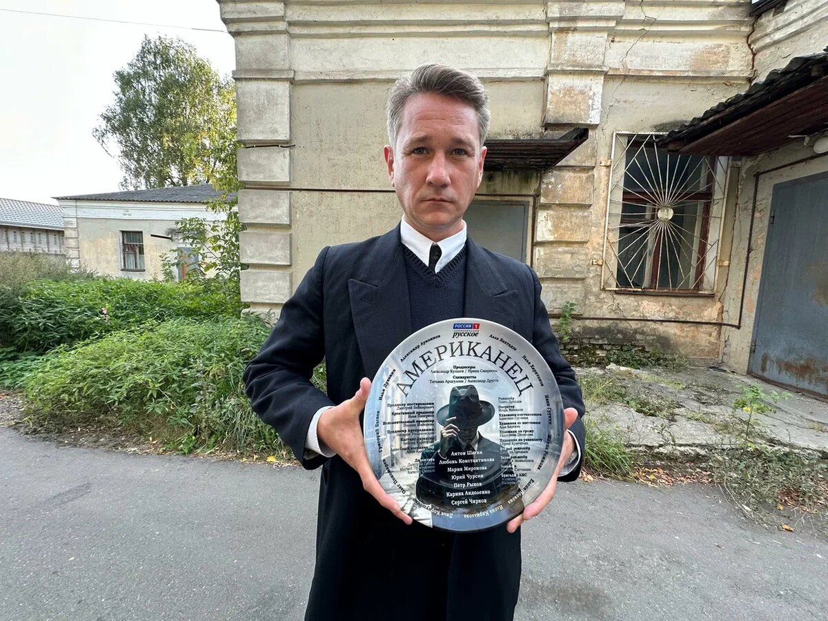 Кадр сериала «Американец»