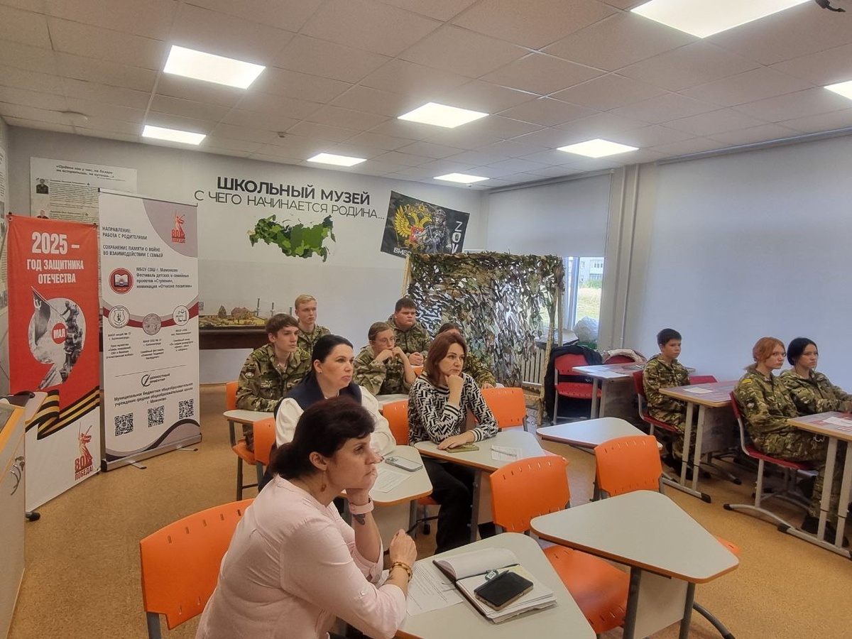 Участники презентации проекта "Ушедшим в разведку навечно" в Мамоновском муниципалитете.