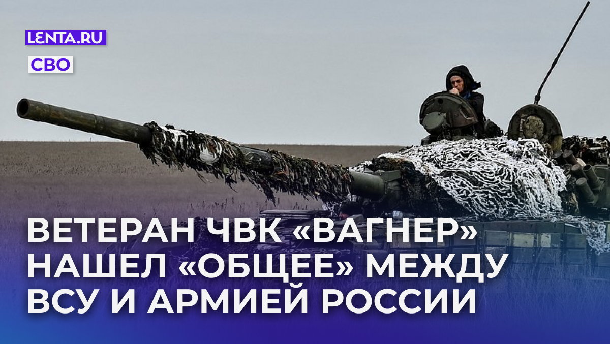 Украинские военнослужащие едут на танке по полю на передовой, Запорожская область, 19 февраля 2023 года. Фото: Reuters

