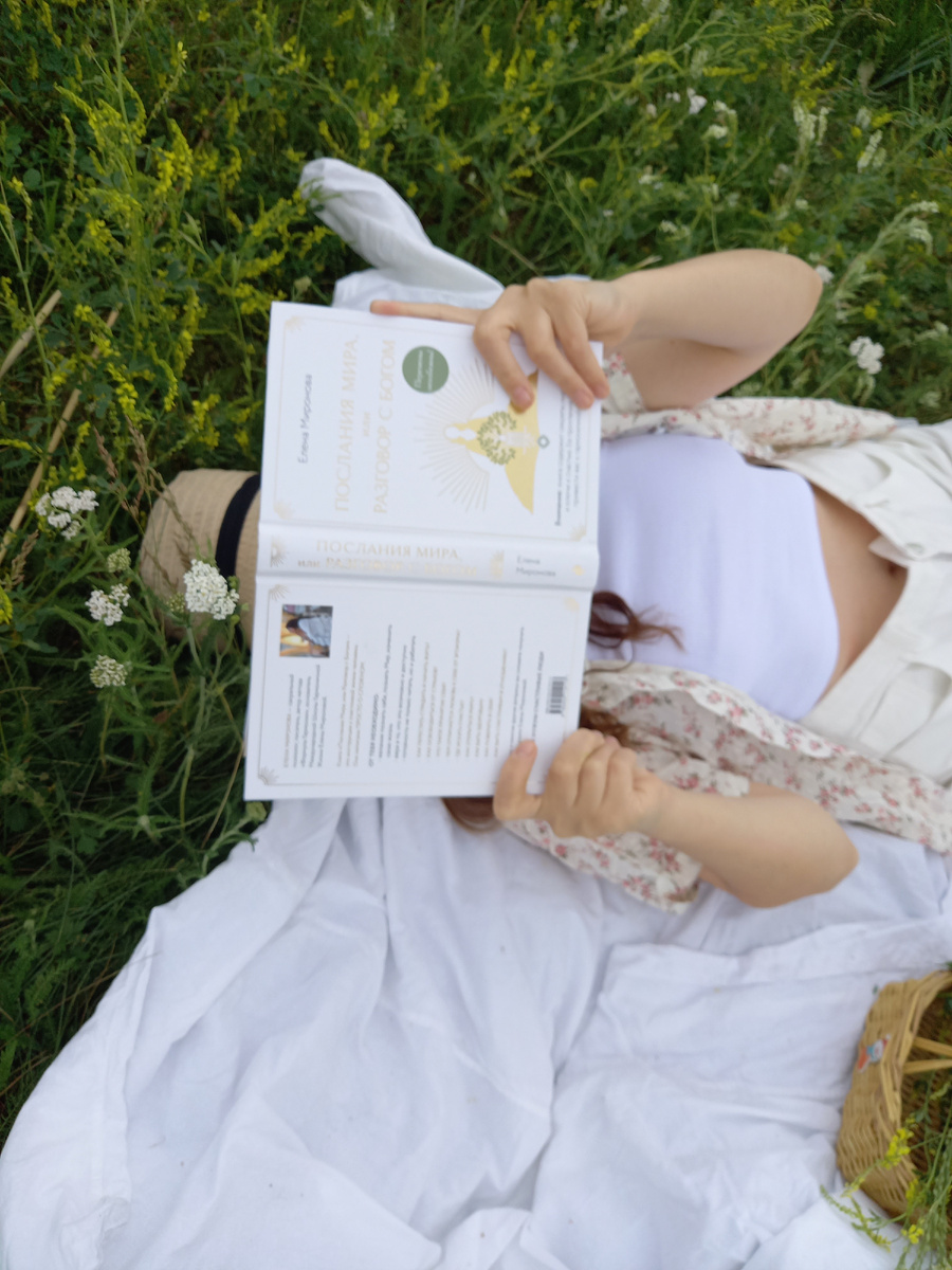 Фото Ирина Трубихина