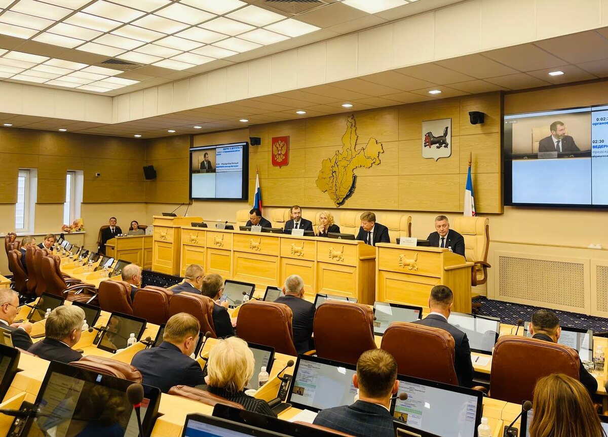 пресс-служба Законодательного собрания Иркутской области