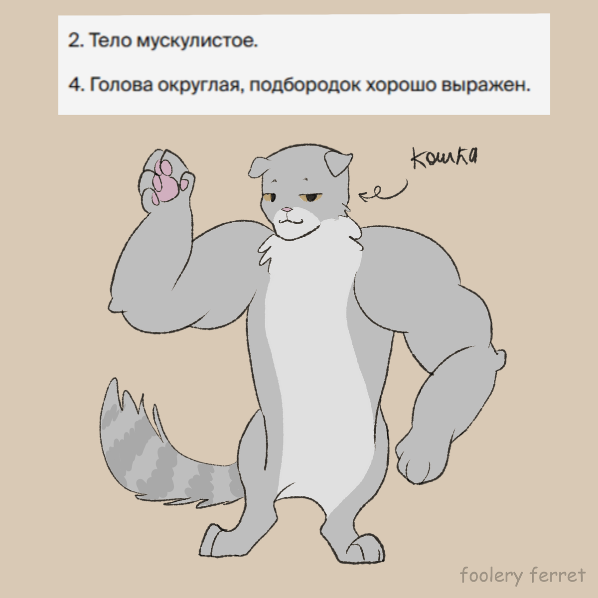 ЙАА, СПОРТ УКРЕПЛЯЕТ 😎