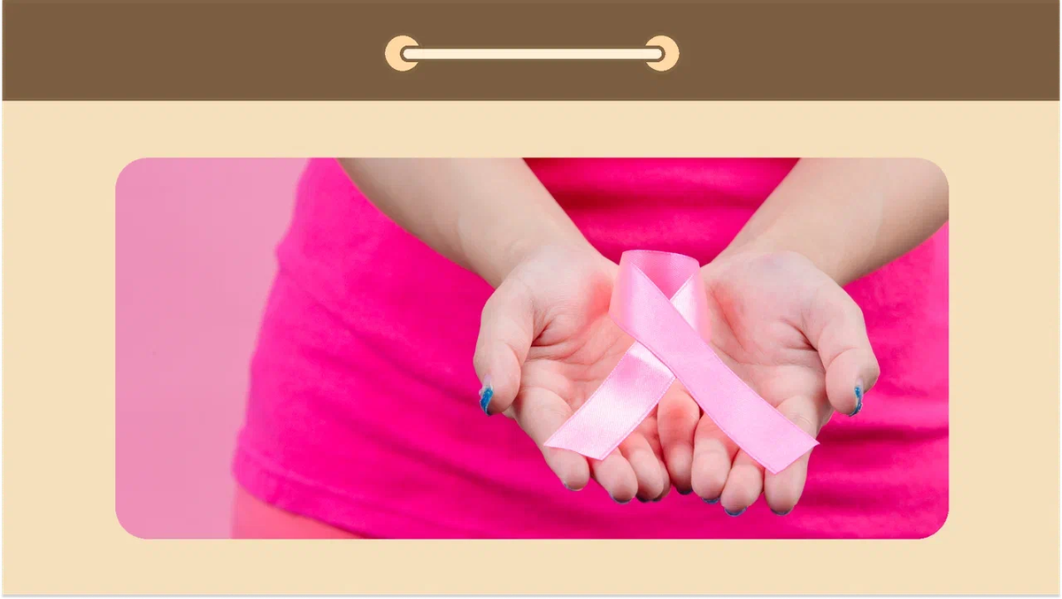 Розовый октябрь: от чек-листа к точному диагнозу — маршрут против рака молочной железы