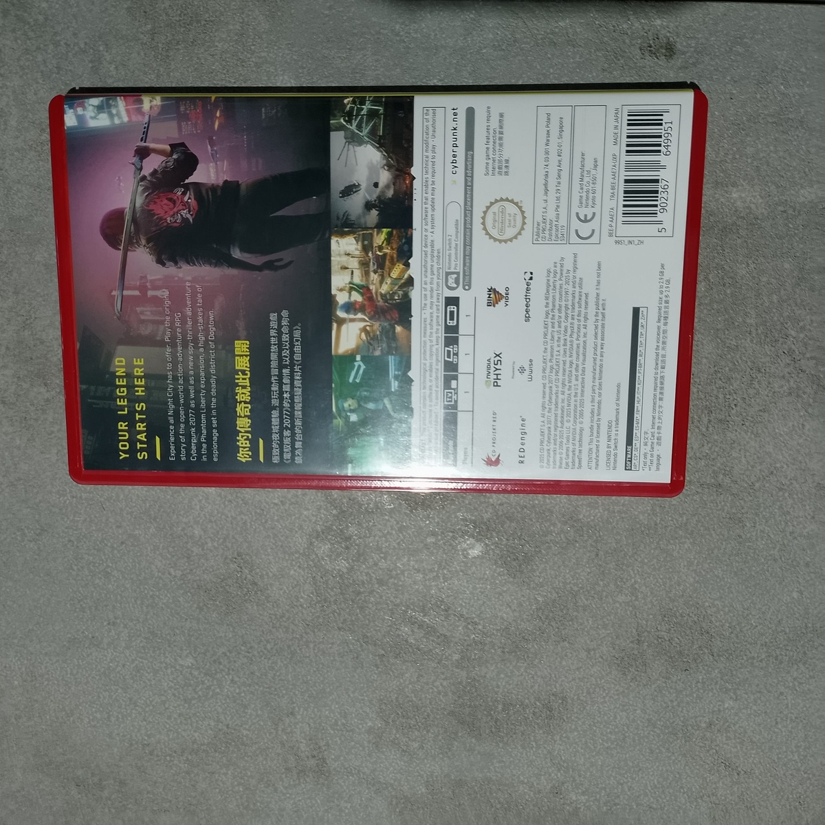    Задняя сторона коробки с описанием, скриншотами и возрастным рейтингом 18+.