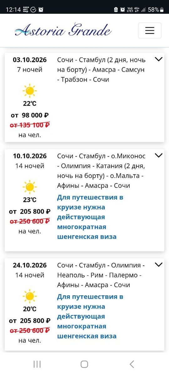 А ещё дальше - дороже(