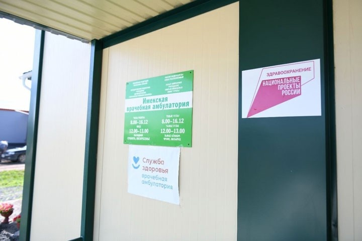 Фото: пресс-служба главы РХ
