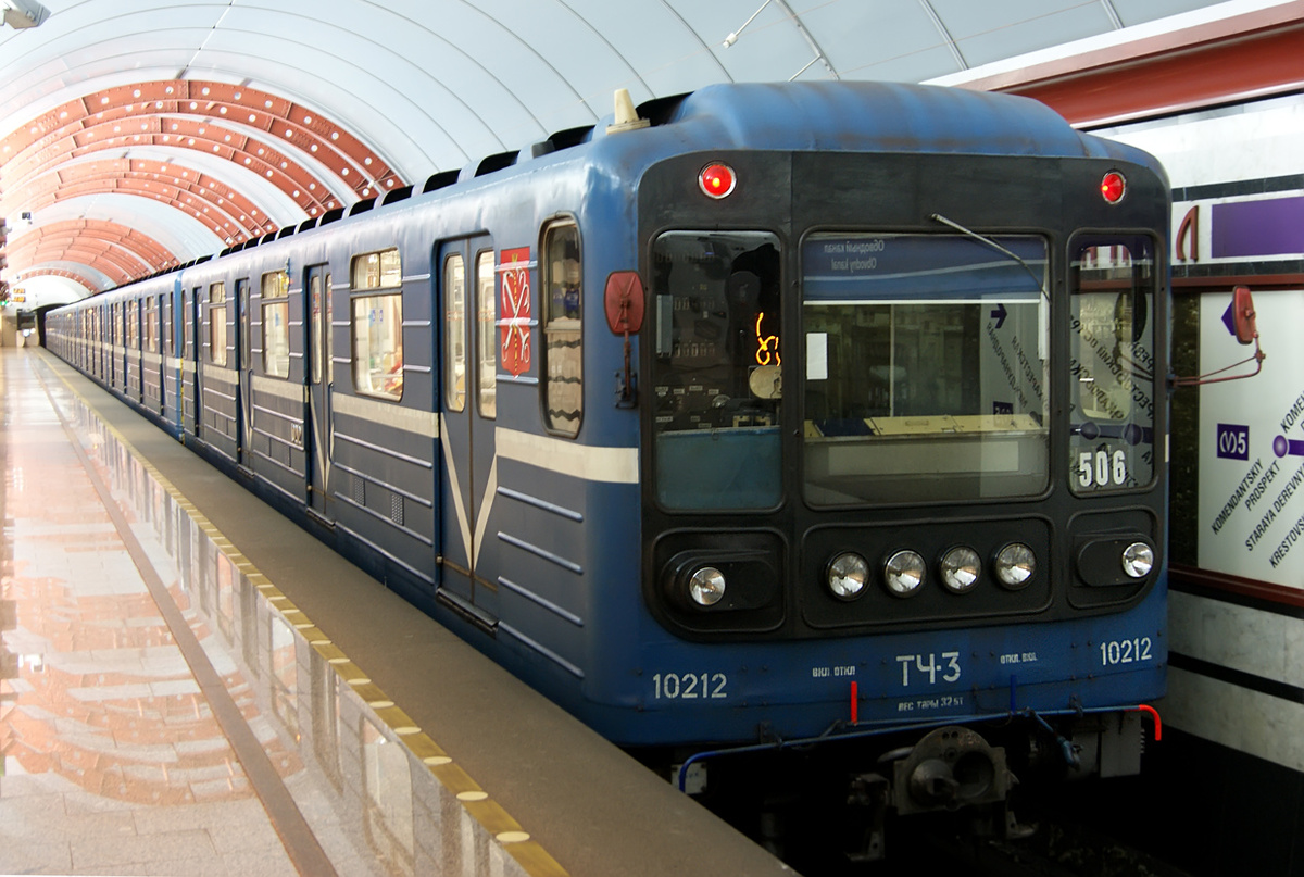 81-540/541 на станции Обводной Канал.