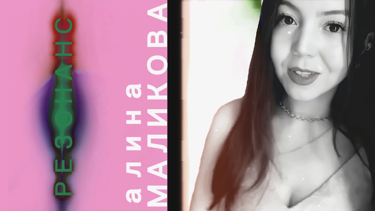 Встречайте, участник #РЕЗОНАНС - скульптор Алина Маликова! Уже 22 октября!