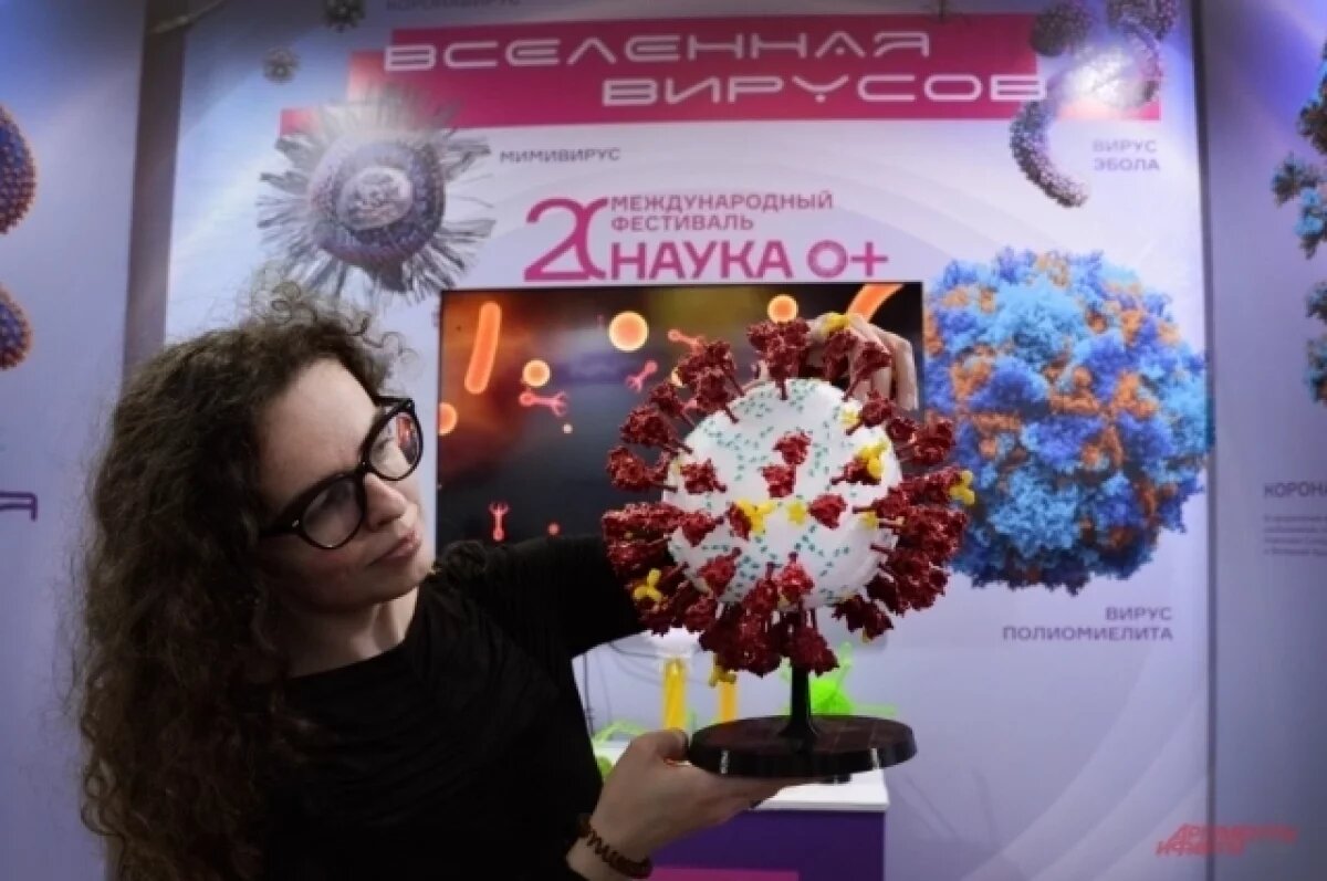    Фестиваль «НАУКА 0+» начнется в Томской области 27 октября