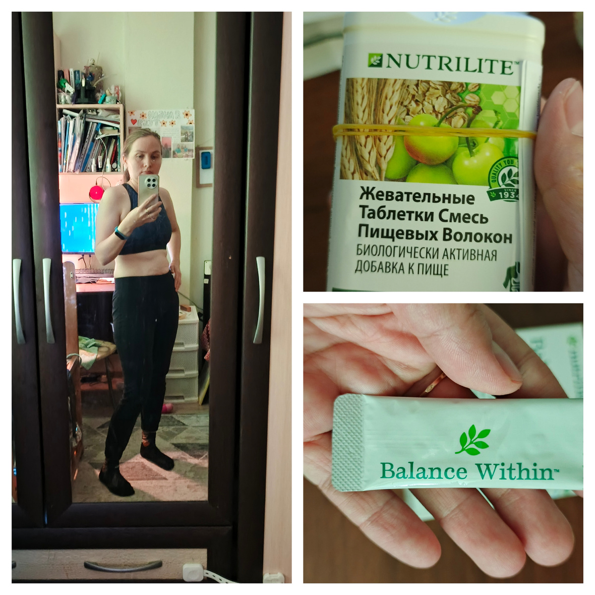 Зарядка, пищевые волокна, пробиотик