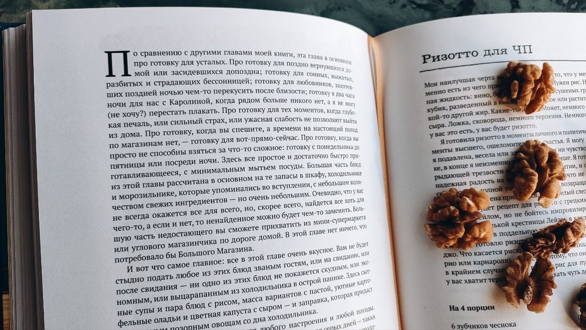 Что готовить, когда даже вставать из кровати не хочется? Глава для усталых.