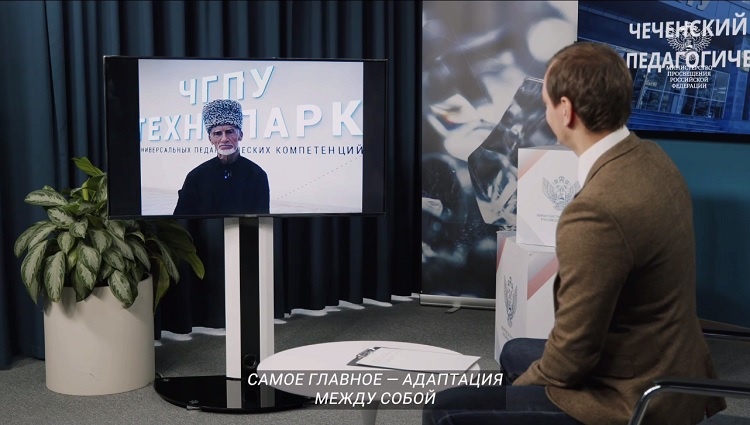    На фото стоп-кадр видеоматериала Минпросвещения России Редактор