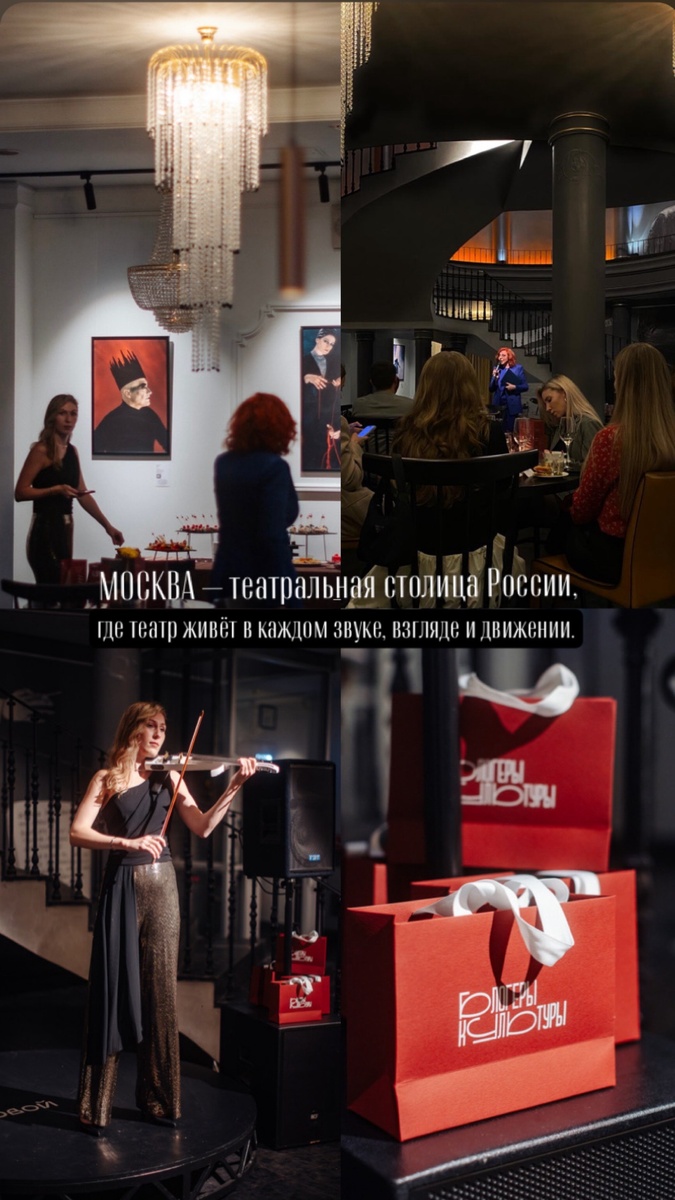 Москва - театральная столица России!