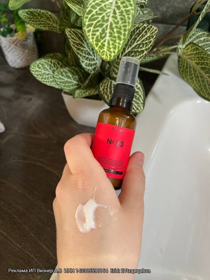 Антивозрастной крем для лица от морщин