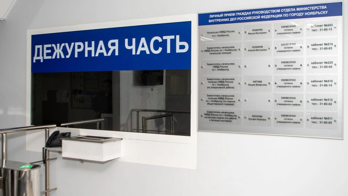    Фото: Юрий Здебский/«Ямал-Медиа»