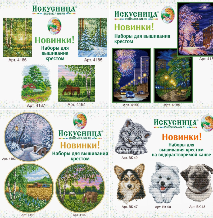 Фото взято с официальной страницы производителя