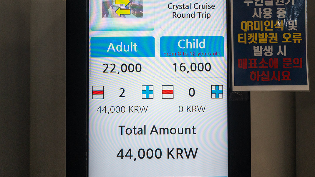 Терминал для покупки билетов