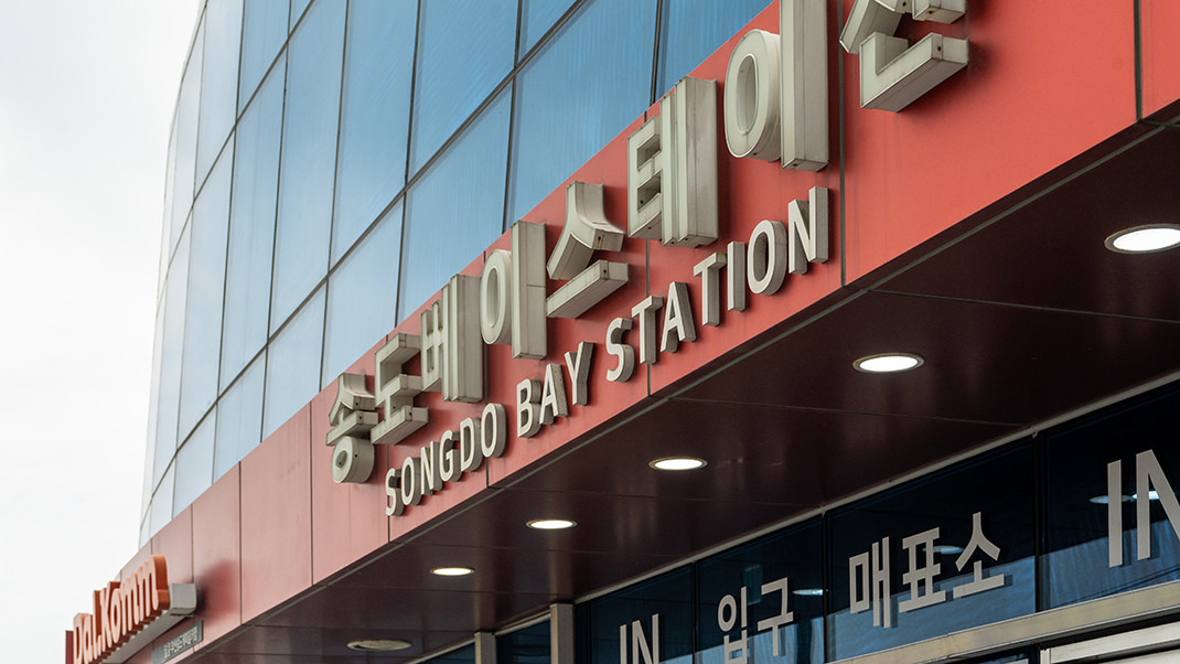 Станция канатной дороги