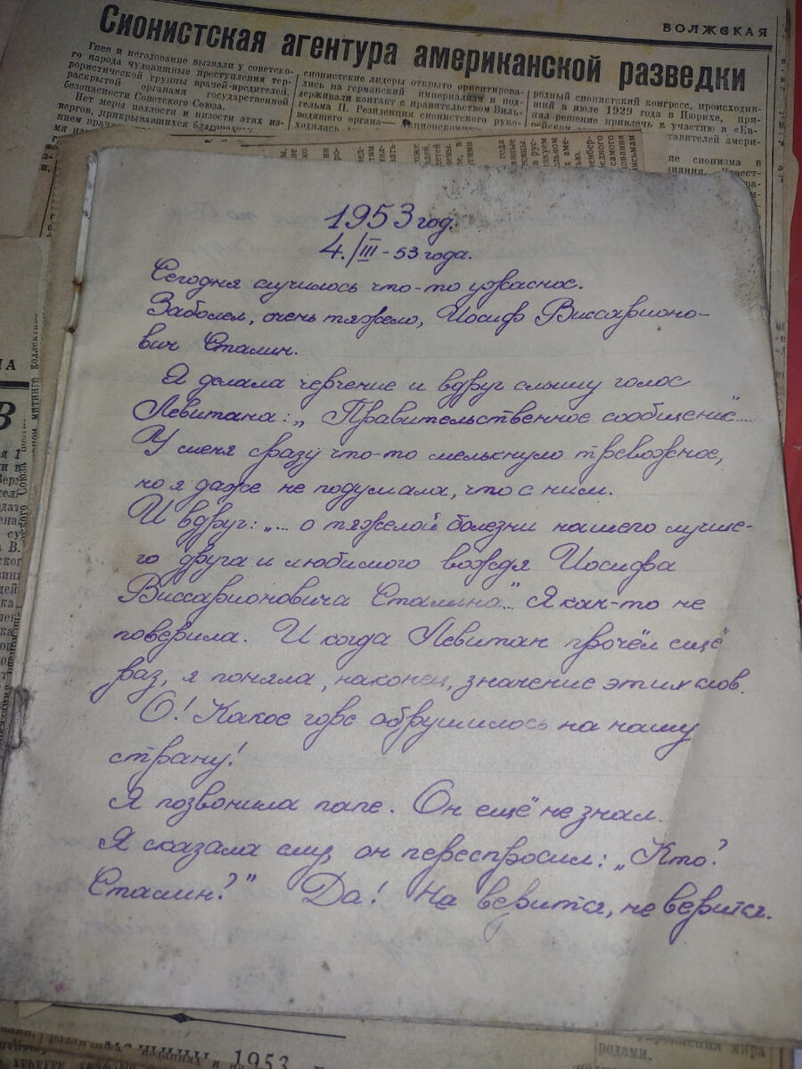    vk.com/starayasamara