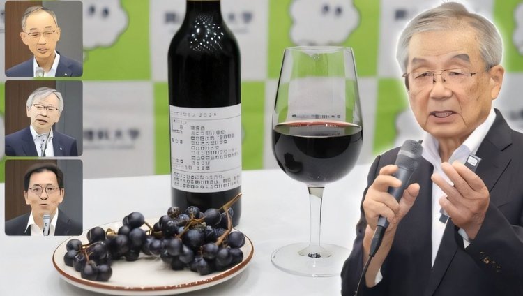    Фото: Okayama University of Science