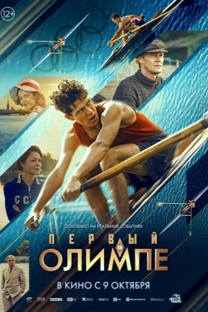 фото: https://www.kino-teatr.ru/