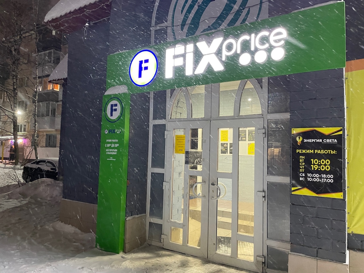    Фикс Прайс опять удивил необычными полезными новинками! Смотрите для кухни и дома обзор пополнения с полок