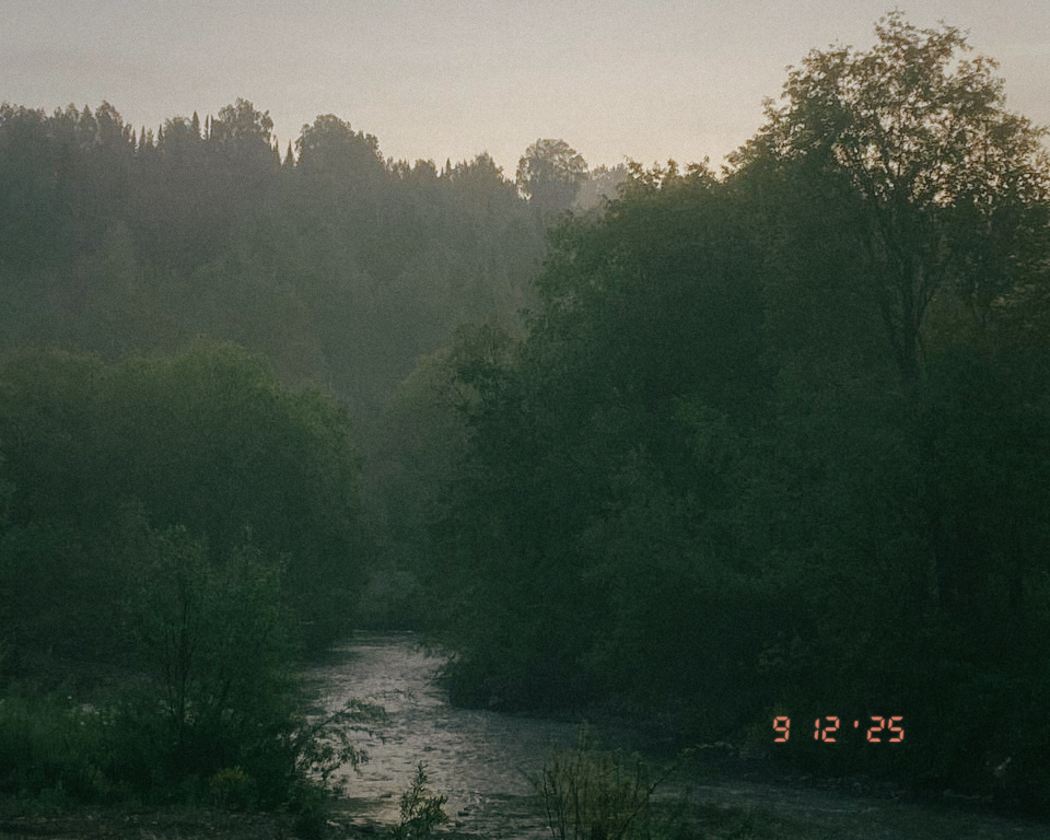 Предрассветная река Большой Унзас в тумане. Сентябрь 2025