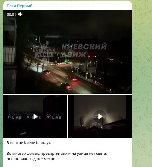    Фото: Скриншот Telegram/Петя Первый